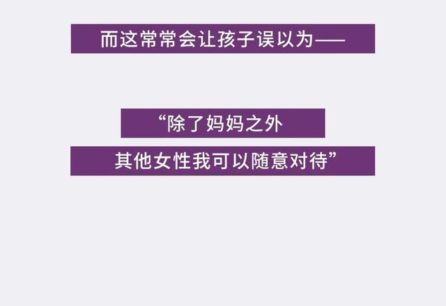 想要培养一个优秀的男孩，必须让他做到这五件事