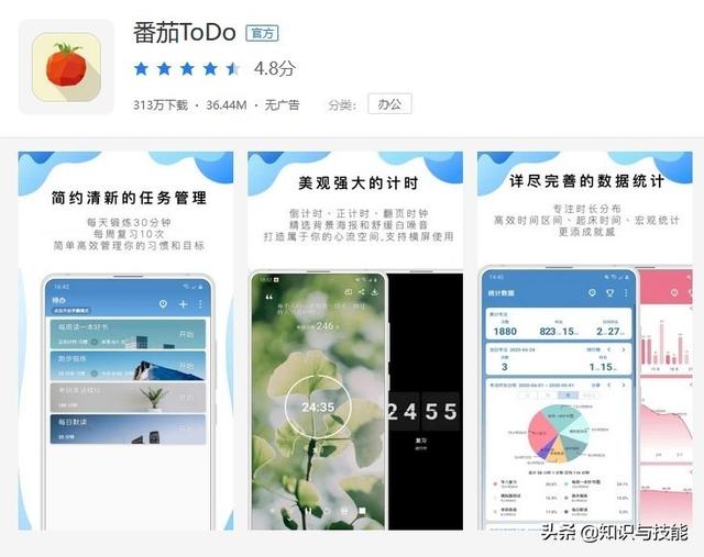 9个冷门绝佳手机APP，让你仿佛打开了新世界，建议收藏