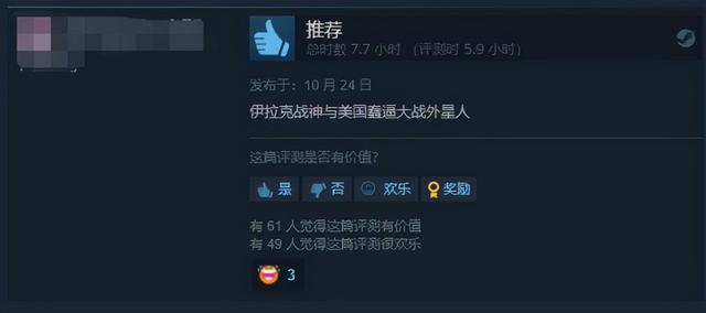 一周神评论：19年前的国产之光，中国版的暗黑2，上Steam却没中文