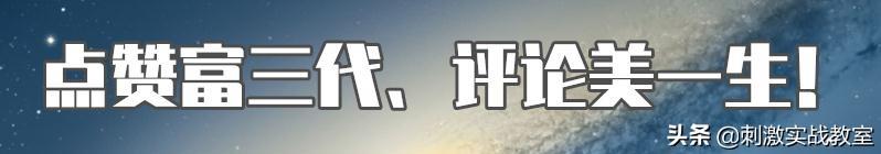 免费吃鸡皮肤背包