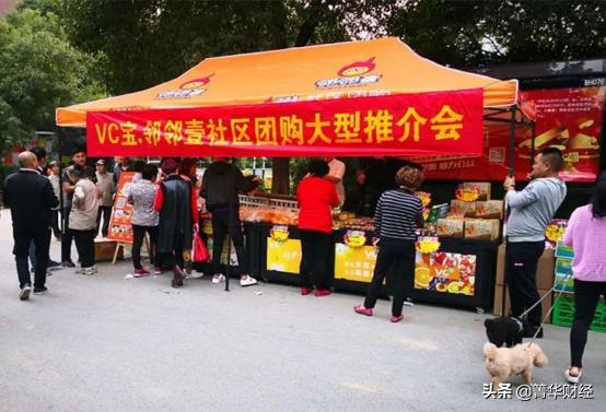社区团购发展迅猛，菜市场将成“绝唱”？老年人菜贩该何去何从？