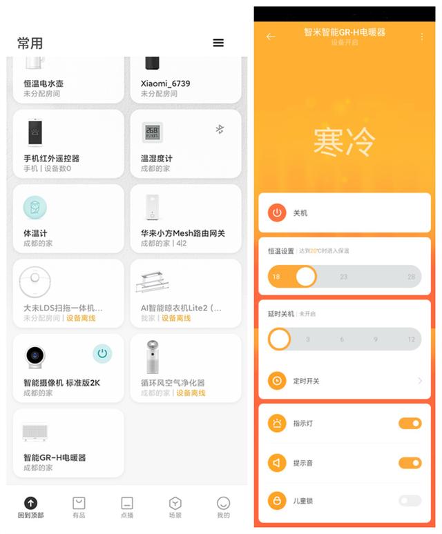 石墨烯快取暖黑科技，智米再次引领电暖器新风尚