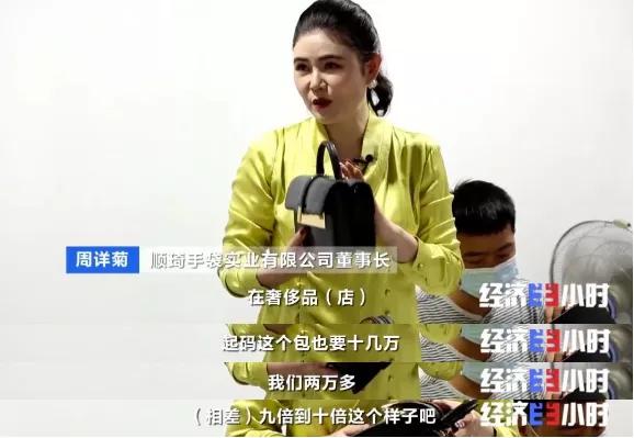 代工一个国际顶级品牌手提包，利润最高80元？国内最大奢侈品包代工厂，这样破局