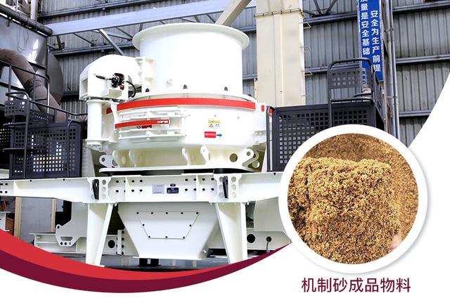 关于环保型尾矿制砂机轮胎款的信息