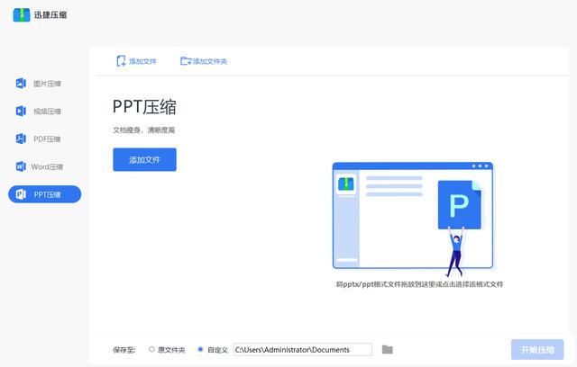 [微信马卡龙秒抢红包]，图片打包发送到别人微信上