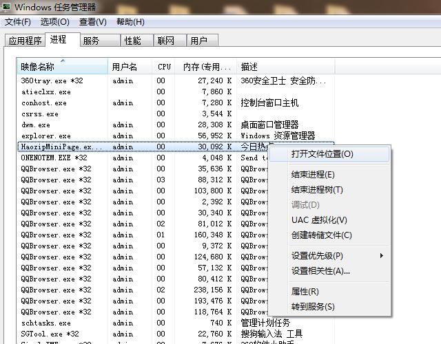 教你4种方法，永久关闭电脑弹窗广告，还你一个干净的桌面-第5张图片-9158手机教程网