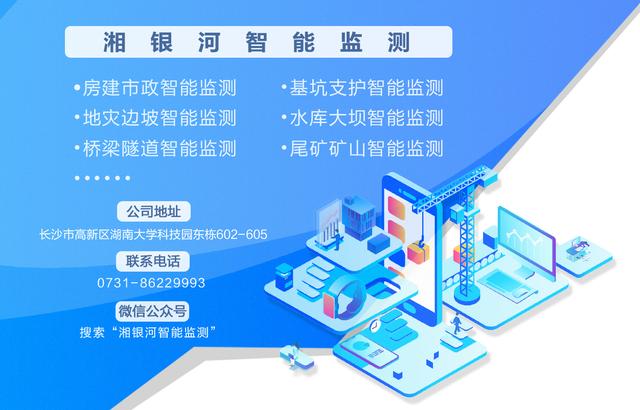 尾矿库安全超高示意图