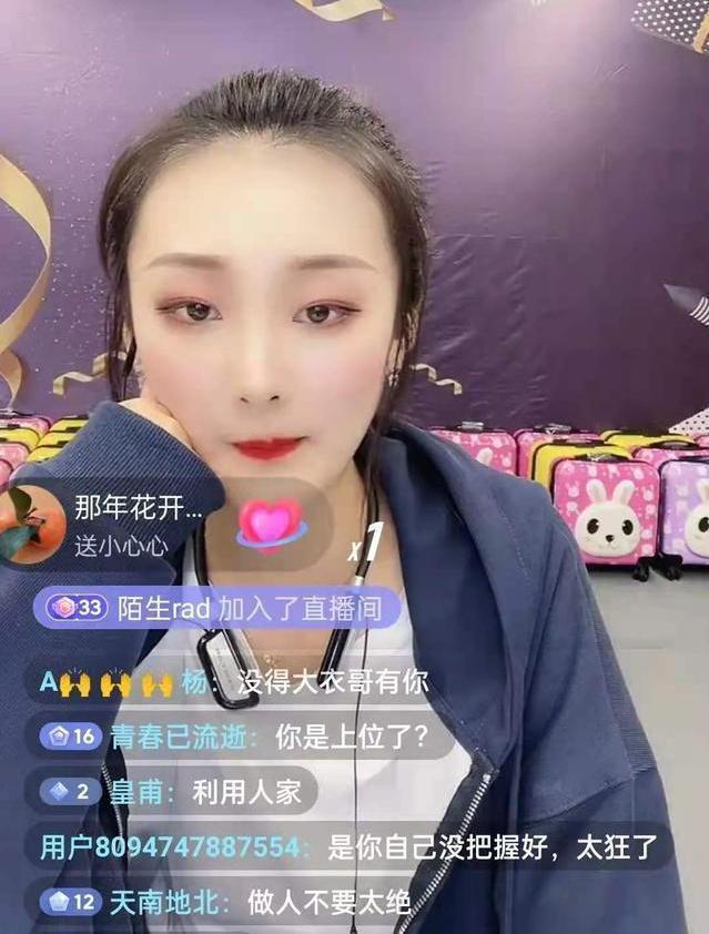 靠结婚上热搜的网红陈亚男，凭什么嫌弃大衣哥儿子“不学无术”？