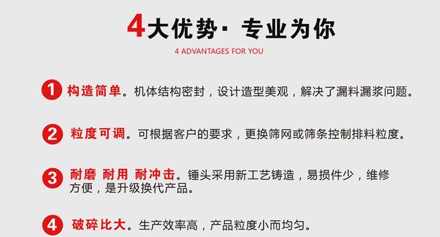 破碎机筛网制作图纸