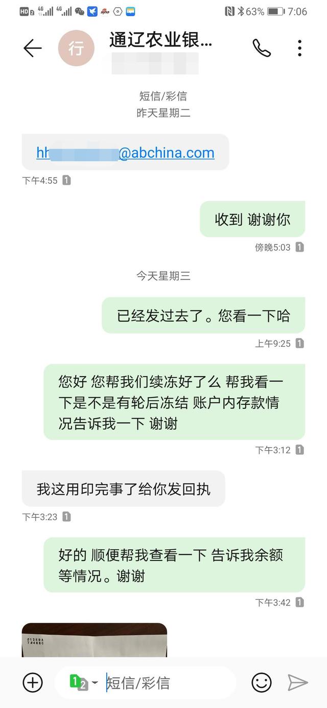 銀行卡凍結期滿銀行卡凍結期滿後會再一次凍結嗎