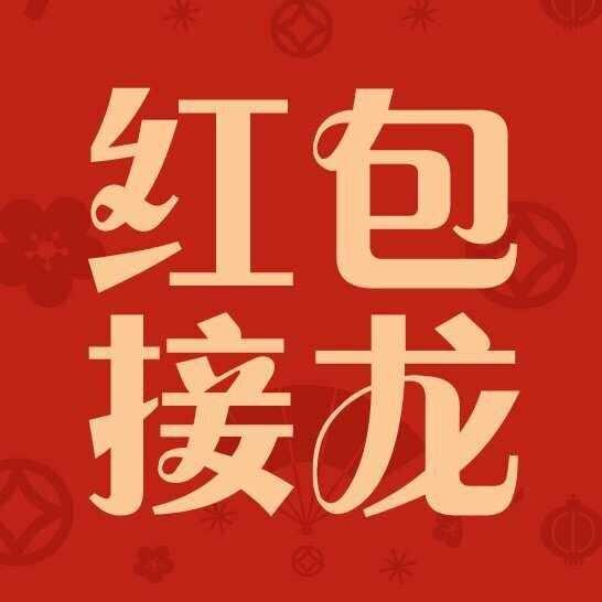 做了这么多微信群活动都没效果?你可能做了个“假”活动。