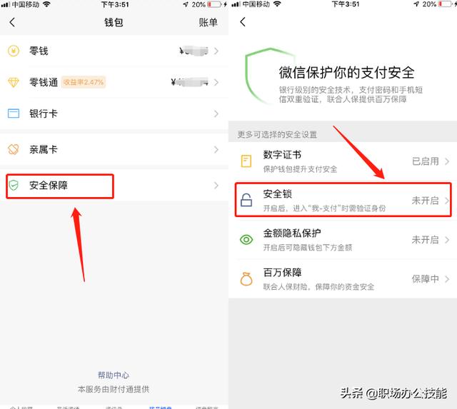 [新幸运草视频群发]，微信转错了怎么退回来