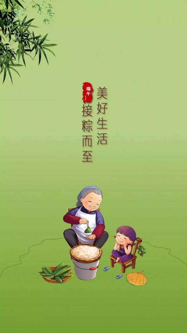 端午节祝福文字：祝您端午安康