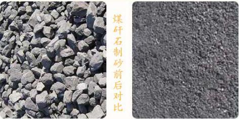 关于湖北叶轮煤矸石洗砂机供应的信息