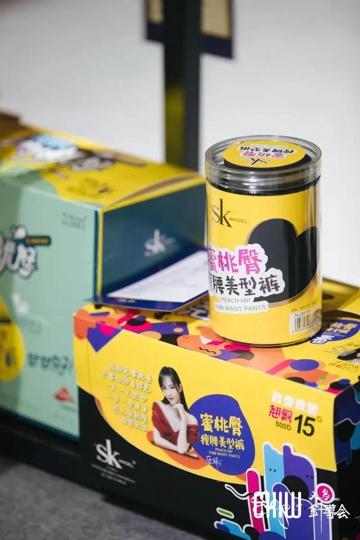 义乌市针织机械展