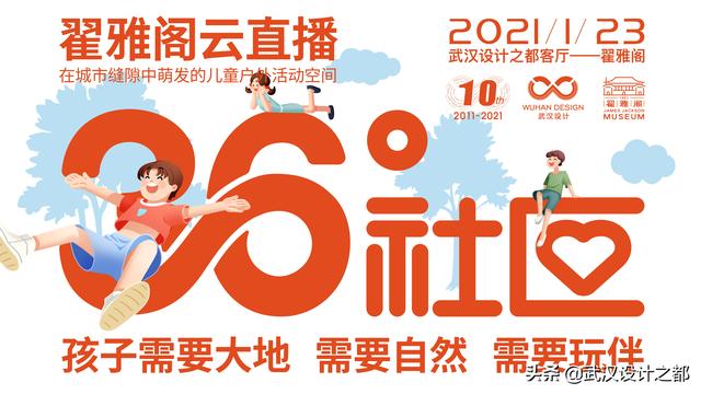 武汉一展辉煌设计工程
