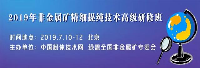 金矿尾矿的成分