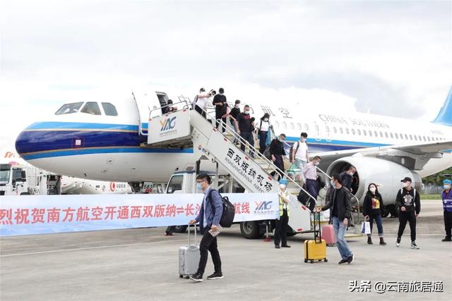 西双版纳有几个机场 西双版纳有几个机场（西双版纳有哪个机场） 生活