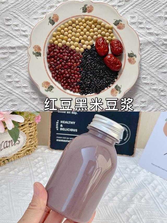 家用破碎机做豆浆