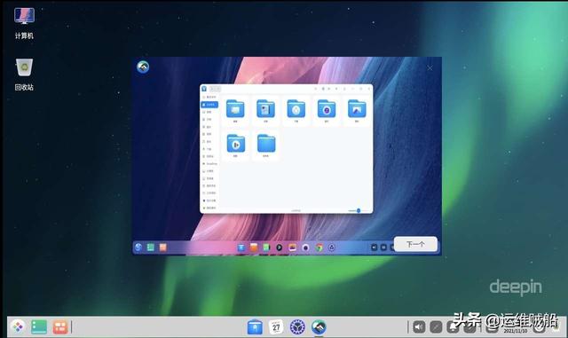 为华为欧拉OpenEuler系统装上图形界面，结果令人惊艳（图文）