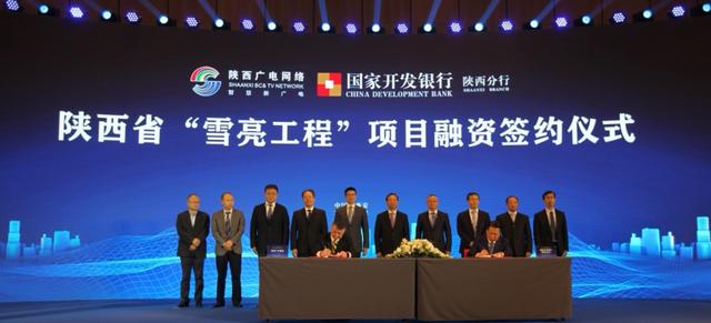 18年陕西雪亮工程展