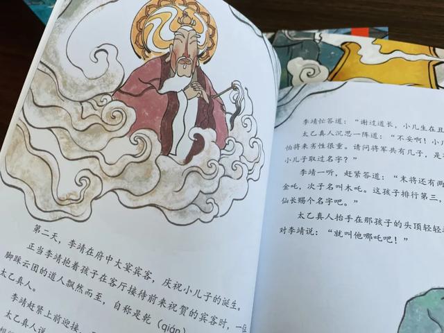 适合5岁+读的《封神榜人物故事》，原来中国传统故事远比童话还美