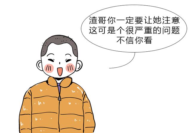 女生膝盖黑是什么意思