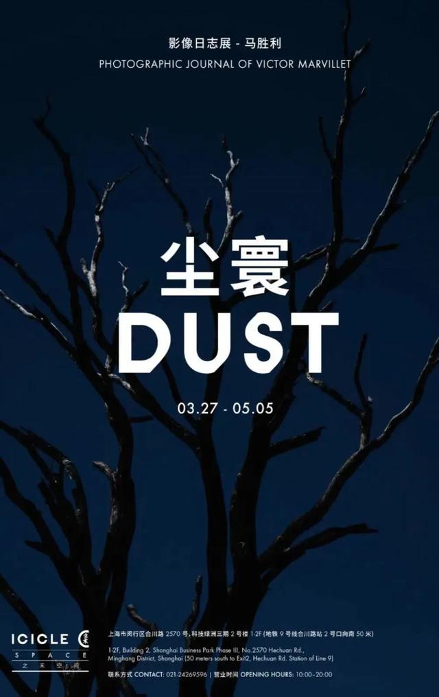 上海蒸汽工程美陈展