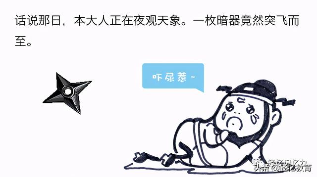 et是什么意思
