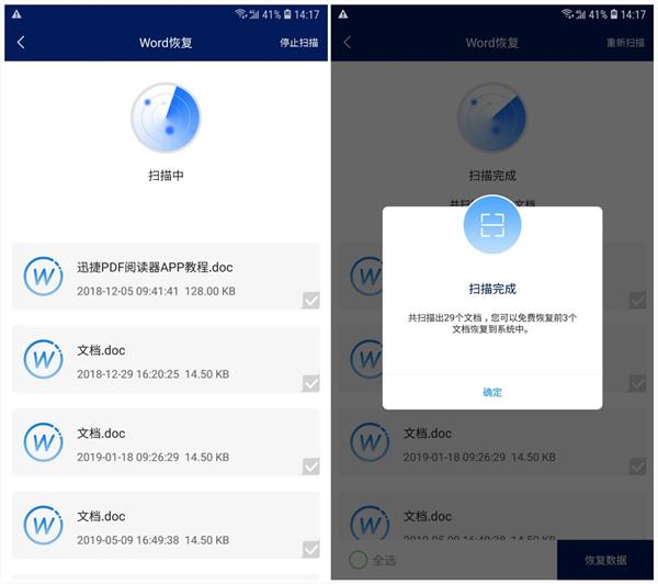 iPhone手机要如何清理？这才是正确清理的方式！再用三年不是问题-第6张图片-9158手机教程网