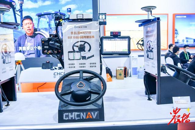 无人拖拉机 无人艇 无人飞机 数字系统，国际农机展上样样有