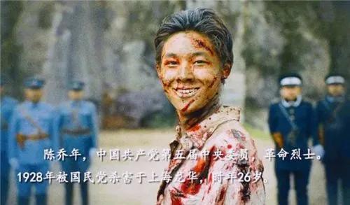 陈延年:94年前的今天陈延年牺牲，《觉醒年代》续集来了