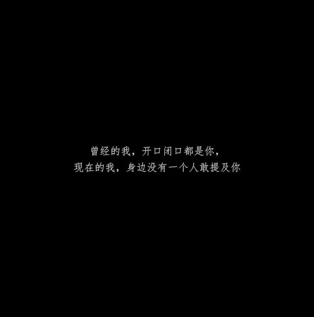 网易云热评文案背景图
