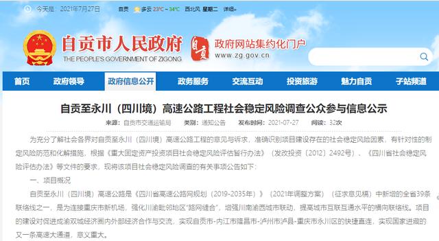 遂宁洗砂机直销