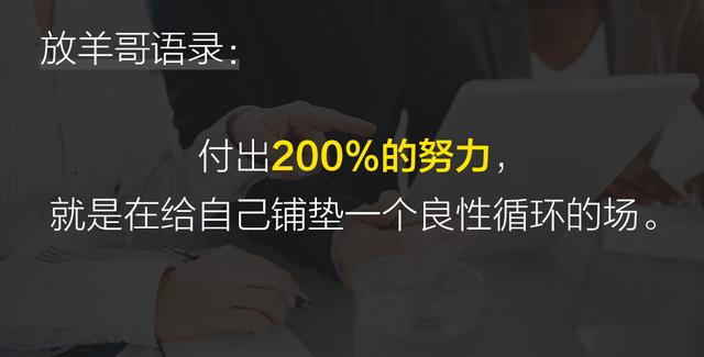 《裂变营销》升级裂变营销方案的4步法以及社交裂变的14种玩法