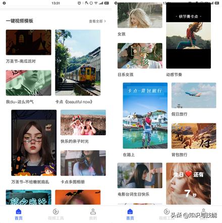 华为手机截屏设置在哪里（华为手机截屏的方法）(9)