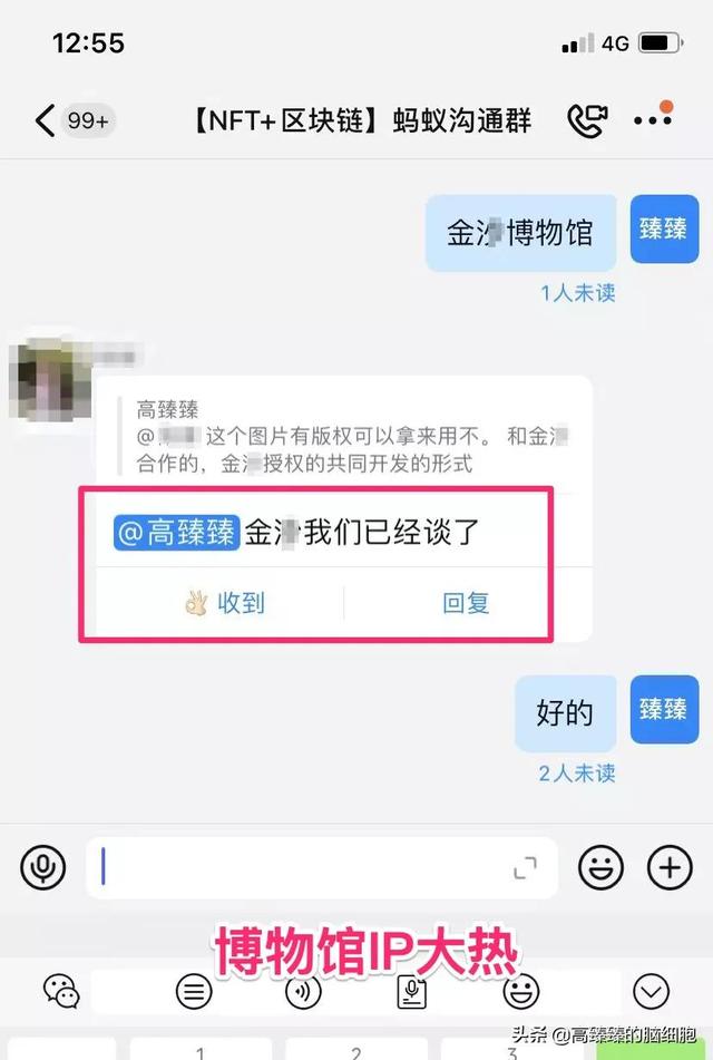 投资100每天收益3.24元
 第11张