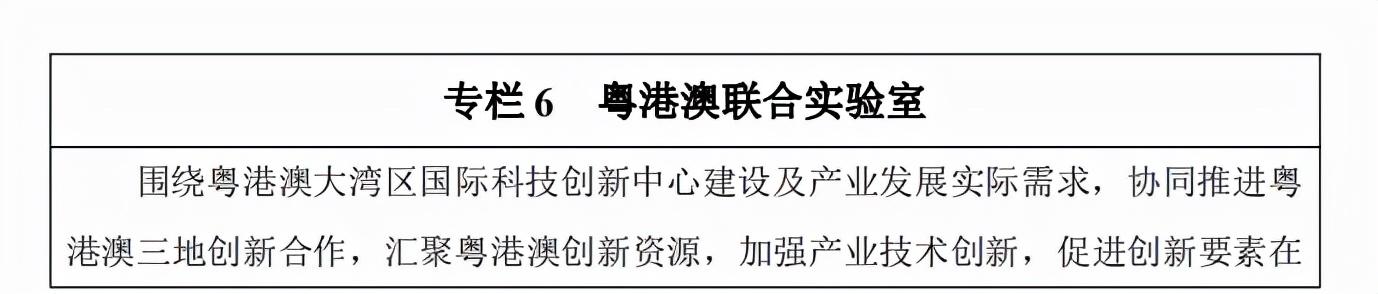 什么是尾矿库尾水