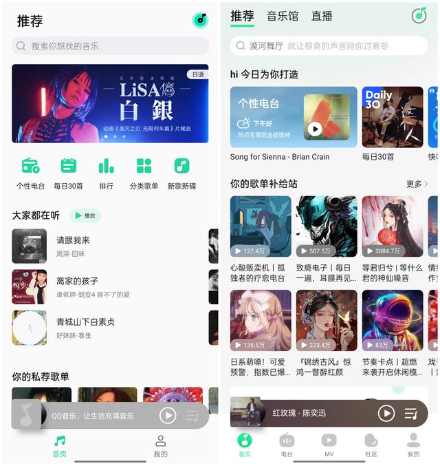 QQ音乐简洁版！无广告超清爽，功能齐全不吃内存