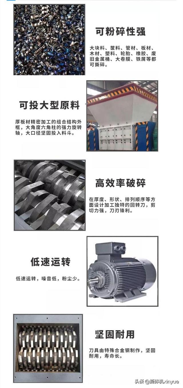 220伏小型塑料瓶破碎机