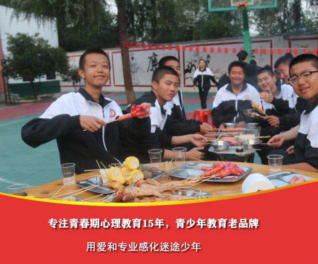 有问题青少年特训学校(问题青少年特训学校哪里有)(图4)
