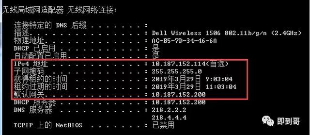 ip是什么意思 ip是什么意思（zip是什么意思） 生活