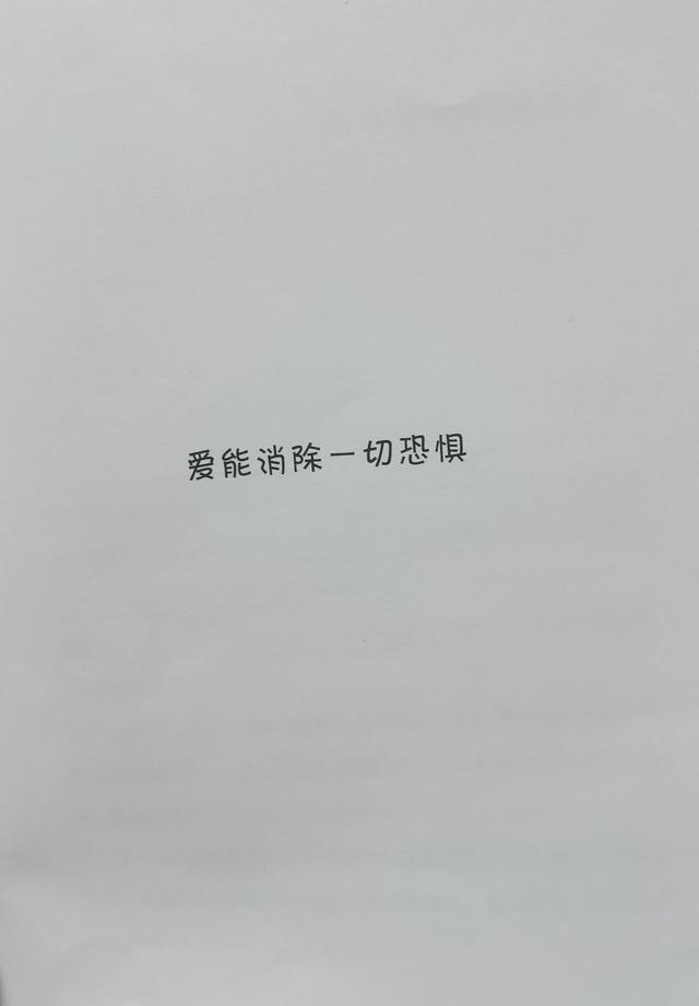 了解儿童有哪些恐惧心里？帮你做个合格的父母更近一步