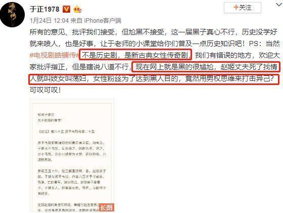 吴谨言生辰八字