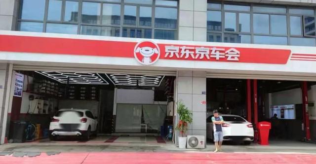 横向对比养车平台们的百元套餐——途虎、天猫、京车会谁更值得选