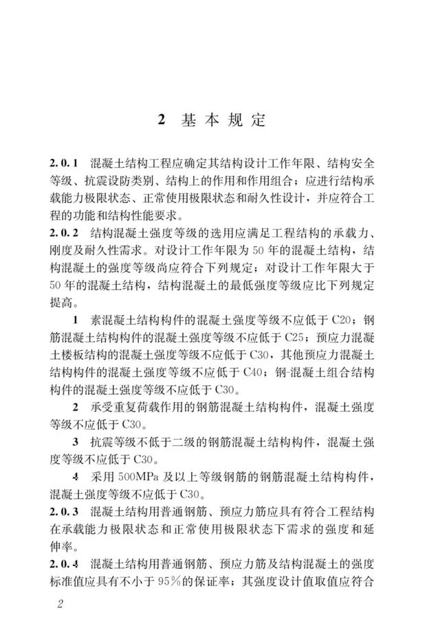 制砂机国家承认吗