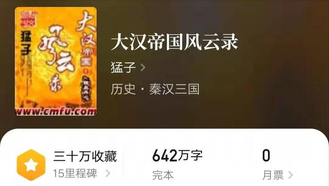 黄巾小兵霸三国全文免费阅读(类似黄巾小兵霸三国的小说)-天晟网