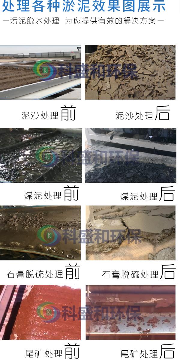 河南泥浆脱水压滤机厂家