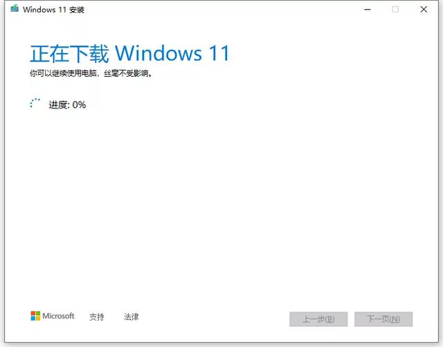 全网最全升级Windows 11方法，四种方式都在这里，有手就能学会-第28张图片-9158手机教程网
