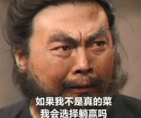 阿里新网红“飞高了”正式出道，三兄弟围猎美团